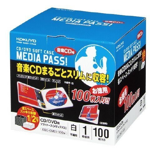 KOKUYO CD/DVD Case EDC-CME1-100W Media Pass One accommodates 100 sheets White