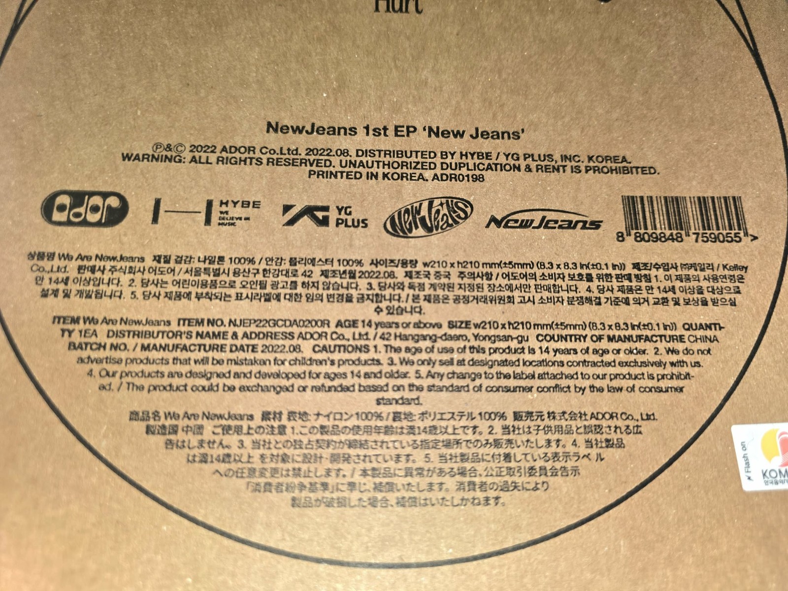 NWJNS NEW JEANS 1st EP LIMITED EDITION BAG VER CD SEALED US SELLER FAST SHIP