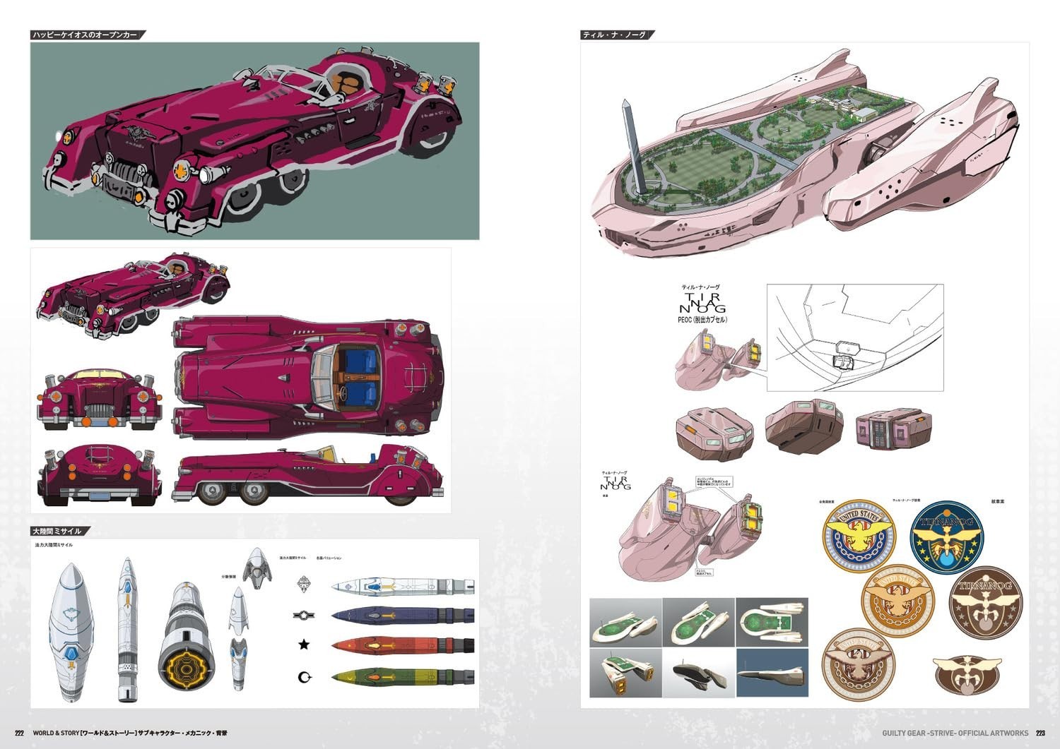 Guilty Gear STRIVE Official Artworks Illustration Art Book JP