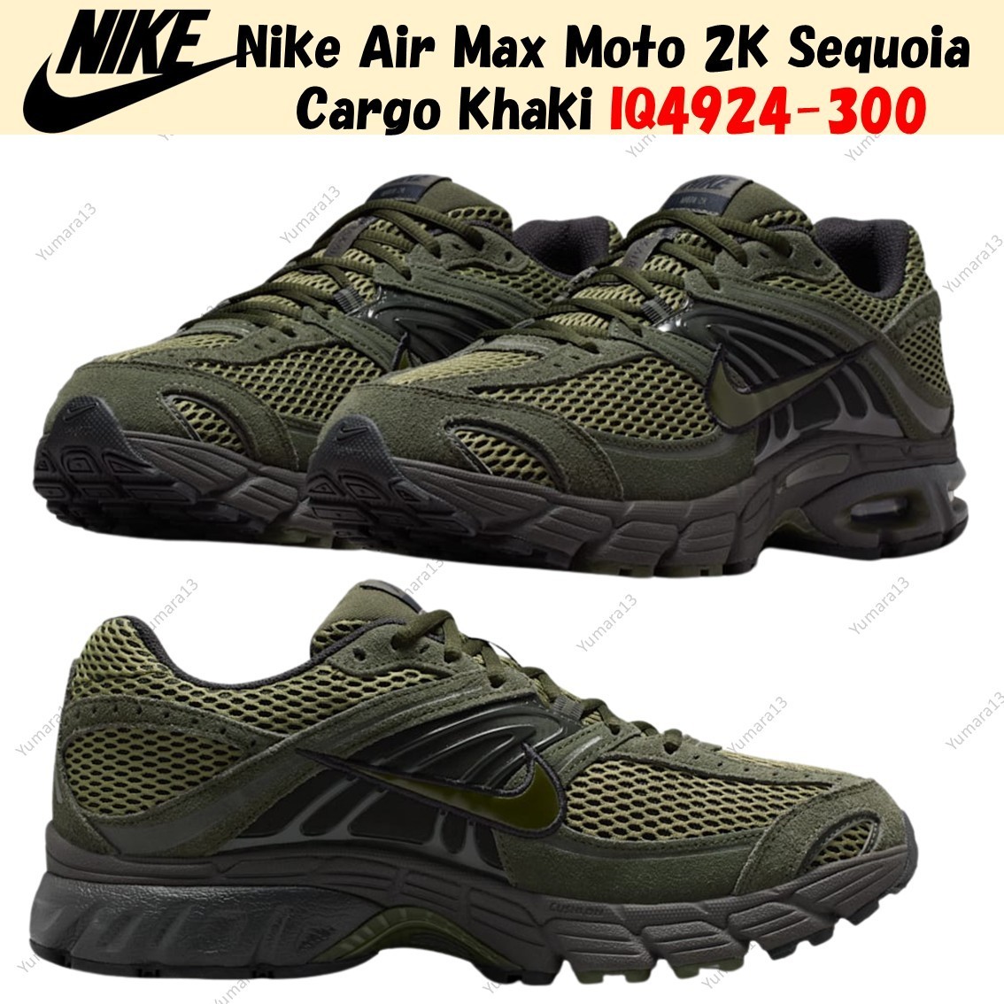 Nike Air Max Moto 2K Sequoia Cargo Khaki IQ4924-300 Men's Size