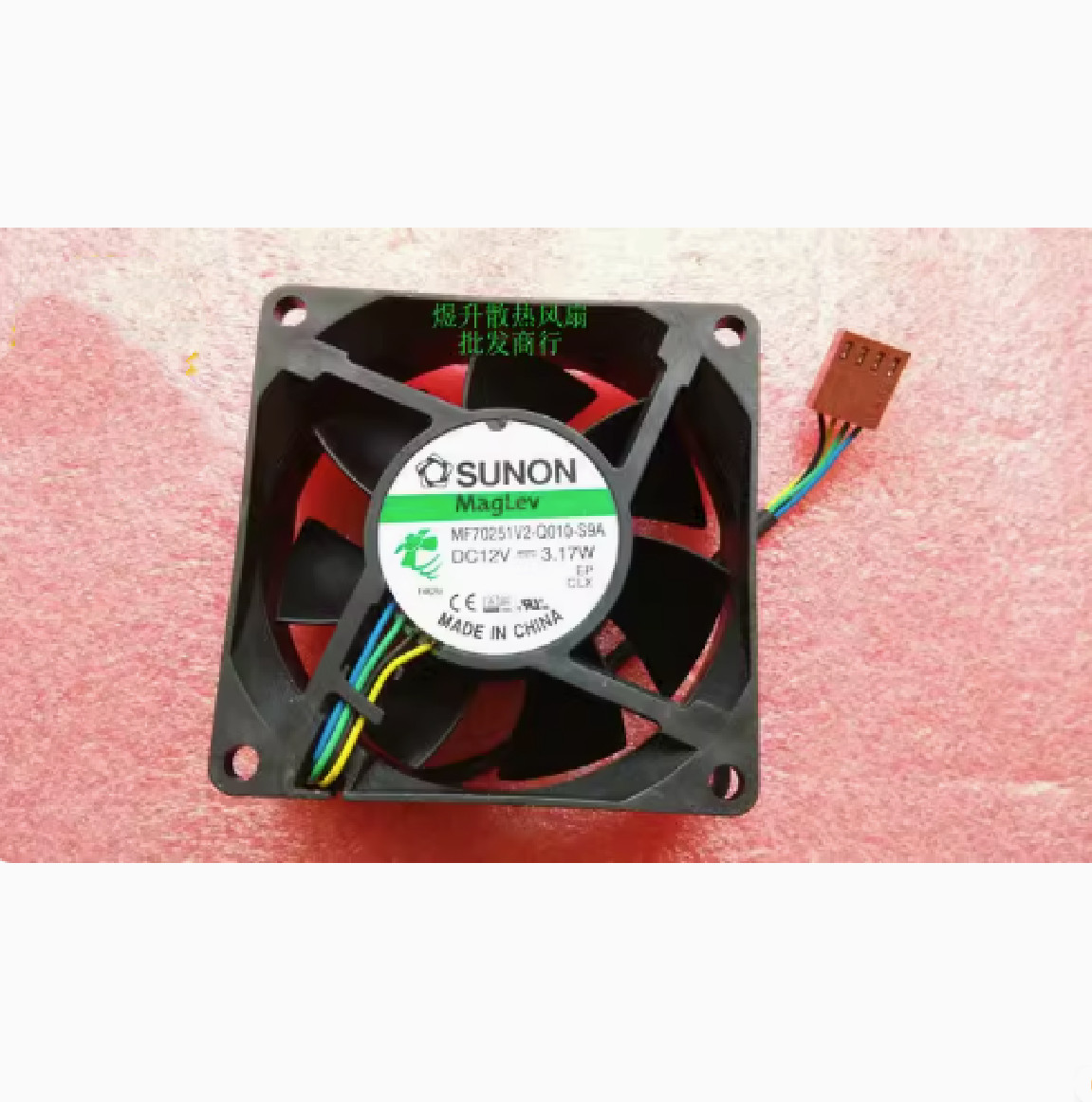 1x for SUNON 7025 MF70251V2-Q010-S9A DC12V 3.17W 4-wire cooling fan&z
