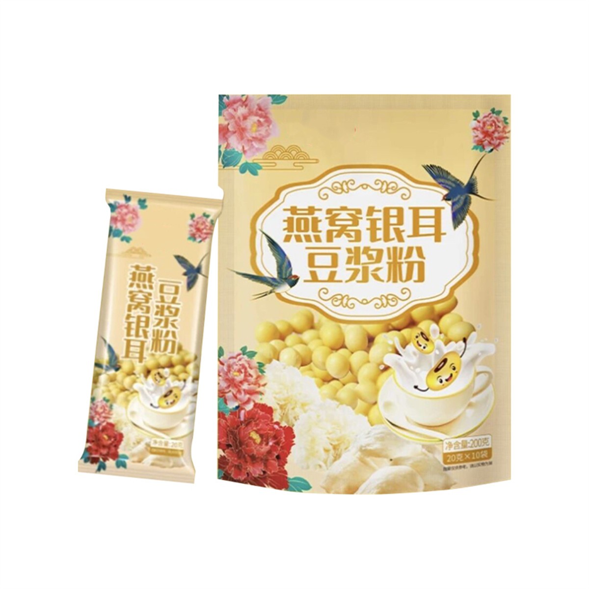 200G/bag Bird's Nest Tremella Soybean Milk Powder Instant Nutritional 燕窝银耳豆浆粉