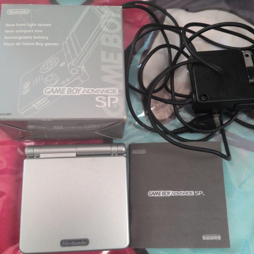 Nintendo Game Boy Advance SP with Charger Untested Japan