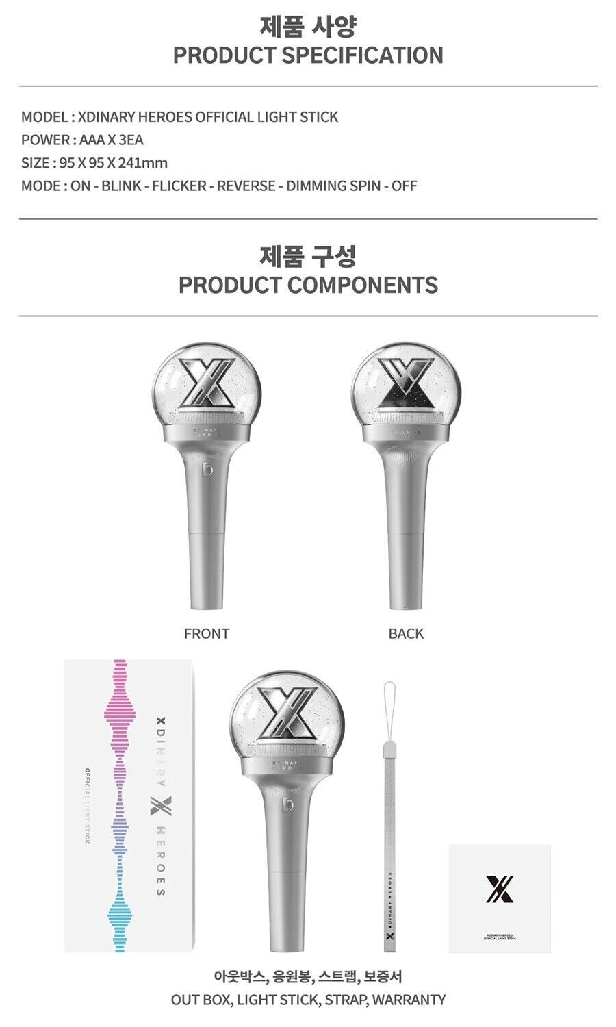 XDINARY HEROES Official Light Stick GOODS