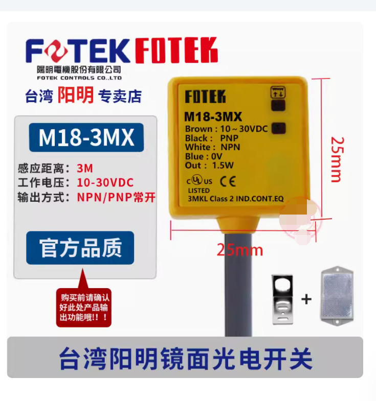 1PC New FOTEK Photoelectric switch M18-3MX #LL