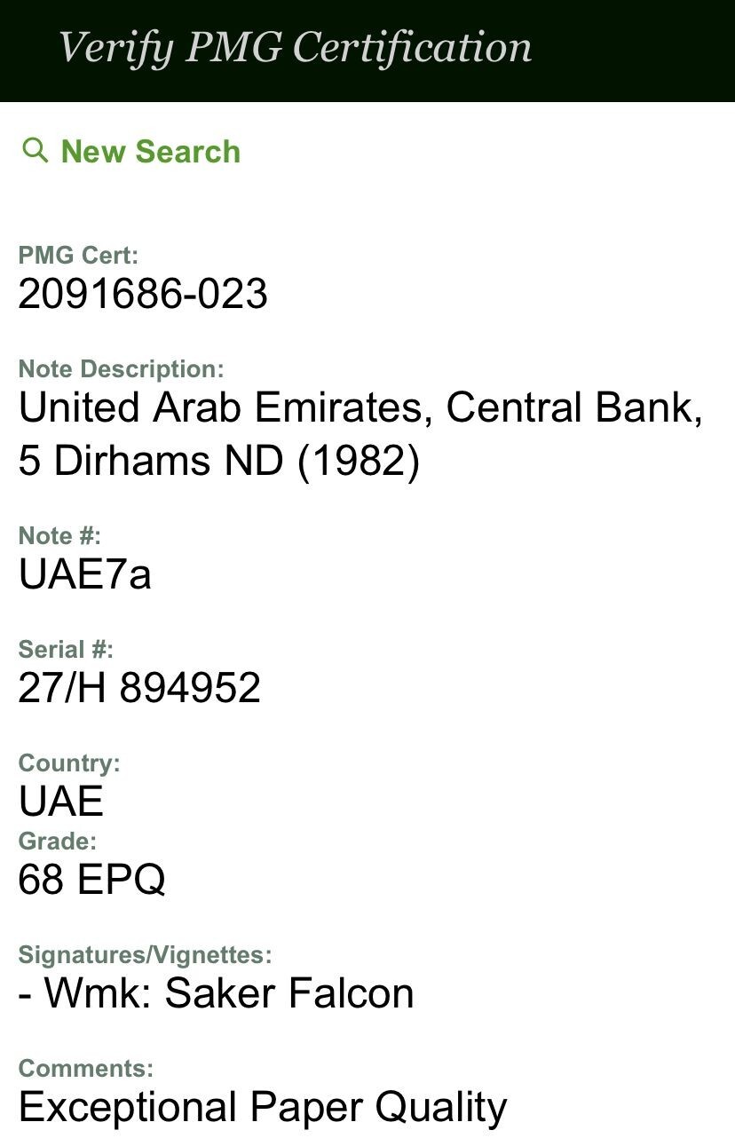 5 DIRHAMS UAE 1982 PICK#7a GRADE 68 EPQ