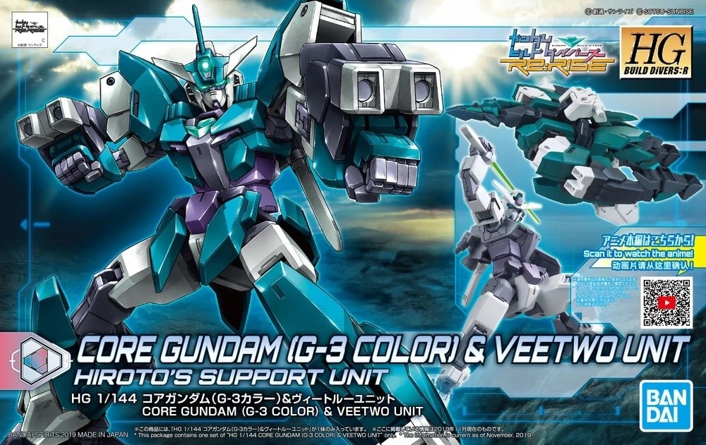 BAN2492918 Bandai HG #06 Core Gundam (G3 Color) & Veetwo RE:Rise