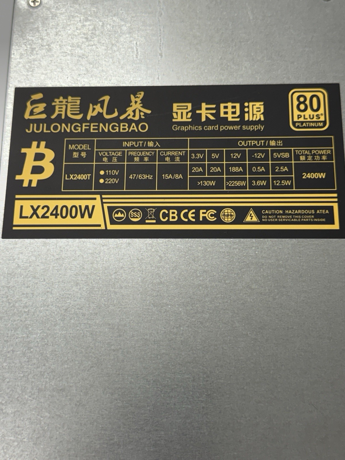 Julongfengbao LX2400W 2400W ATX Power Supply 80 Plus Platinum Bitcoin Miner