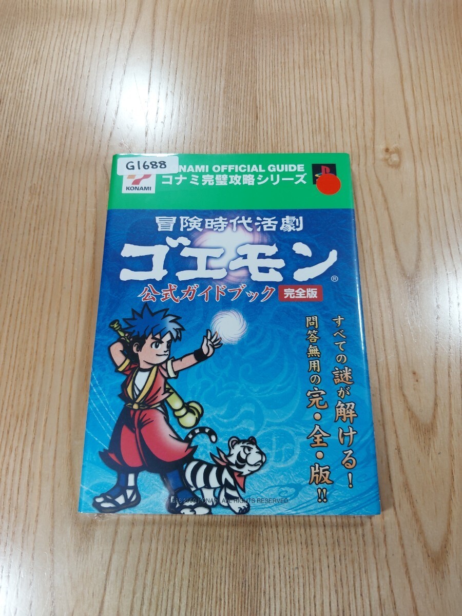 Adventure Jidai Katsugeki Goemon Official Guidebook PS2 Used, Free Shipping