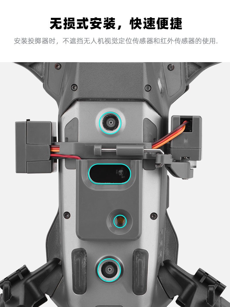 Thrower Drone Accessories For DJI Mavic 2 Thrower Airdrop Wedding Gift