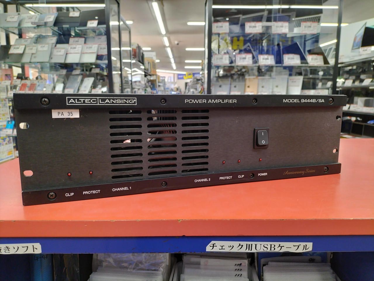 ALTEC Power Amplifier 9444B Used