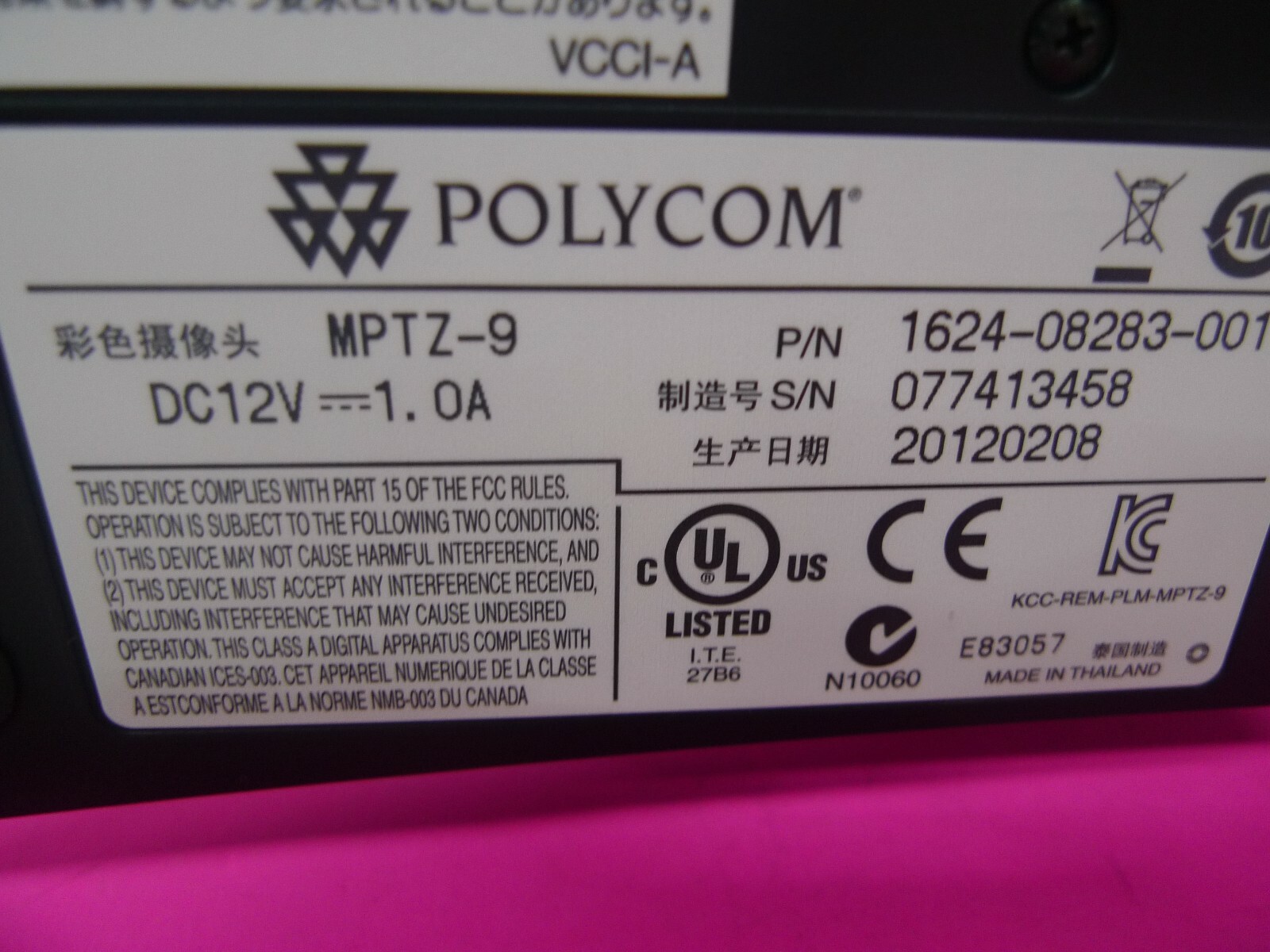 Polycom Eagle Eye III 1080p Camera MPTZ-9 1624-08283-001
