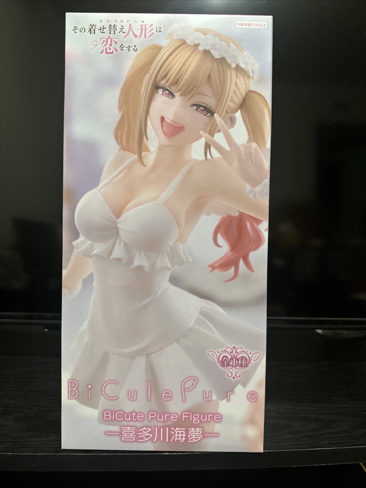 My Dress-Up Darling Marin Kitagawa BiCute Pure Figure New Prize FuRyu Anime
