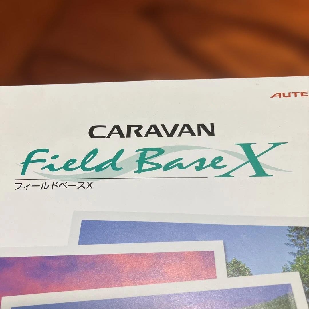 Catalog AUTECH Nissan Caravan Field Base X 2002