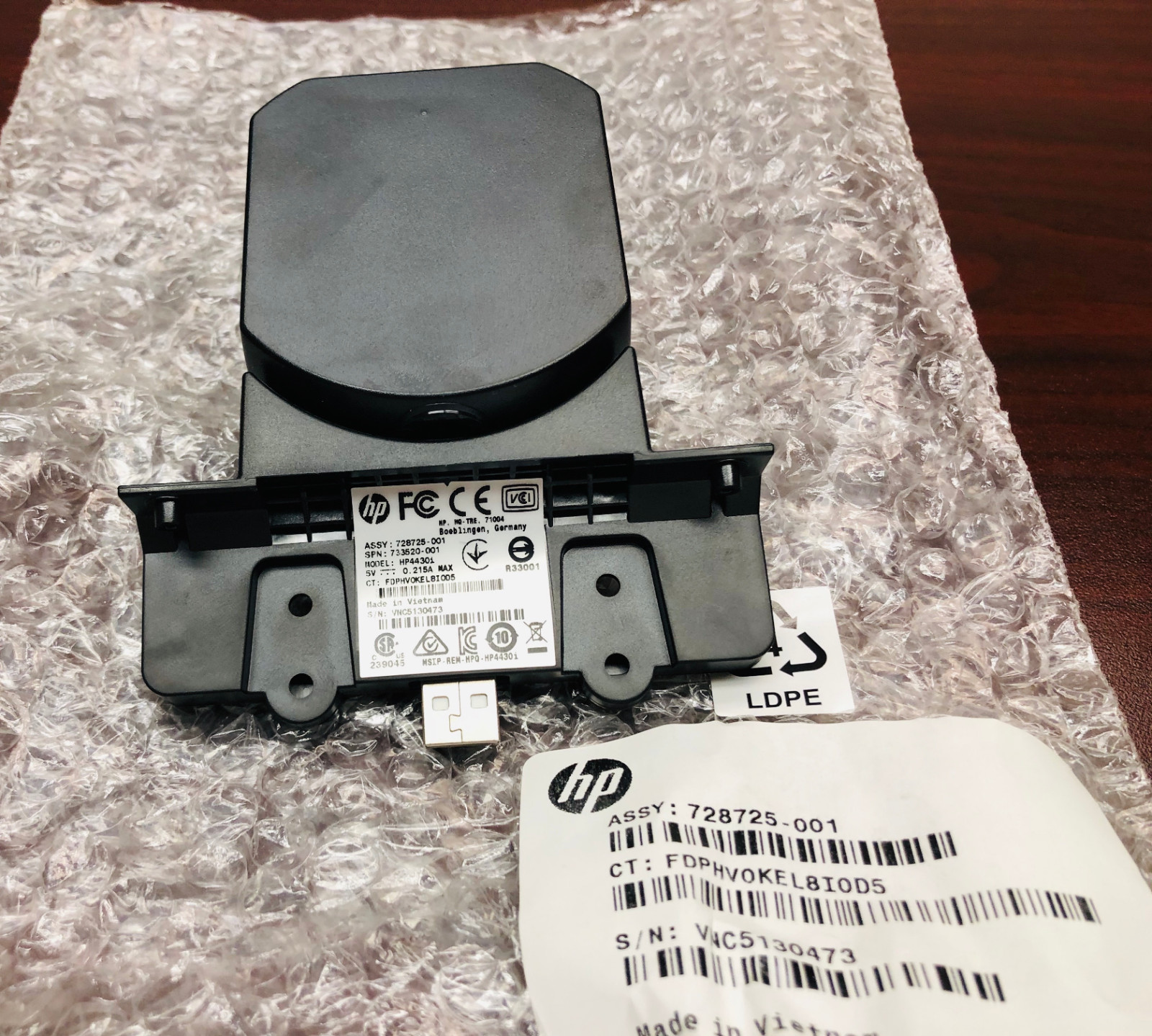 728725-001 - HP Integrated USB Barcode Scanner