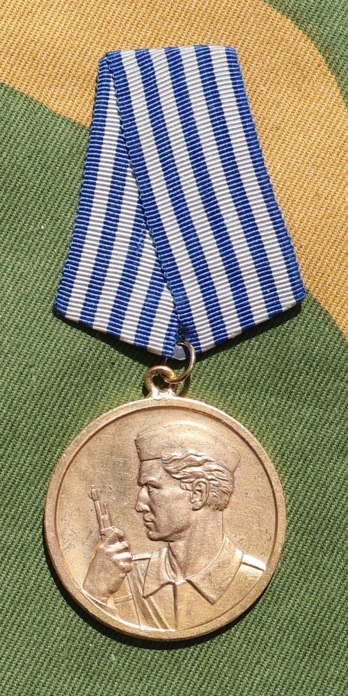 Yugoslav medal for Bravery.Comes with ribbon bar.