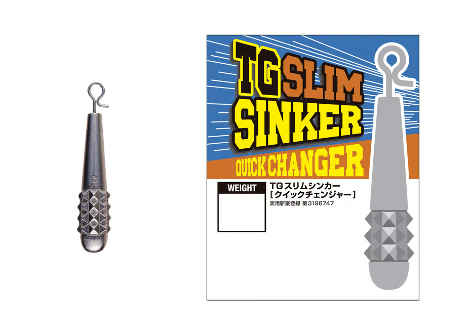 MORRIS sinker Nogales TG SLIM SINKER Quick changer choose size, from Japan New