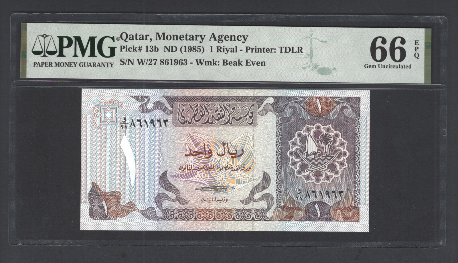 Qatar One Riyal ND (1985) P13b Uncirculated Grade 66