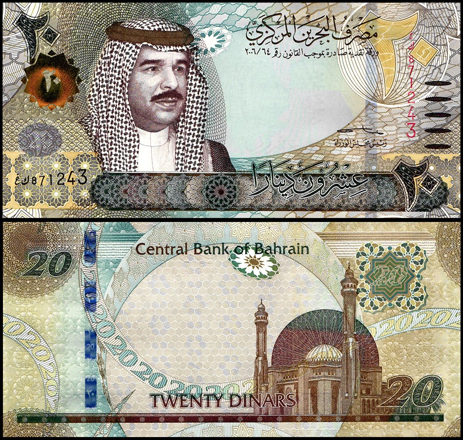 Bahrain 20 Dinars, L. 2006 (2023 ND), P-34a.2, UNC