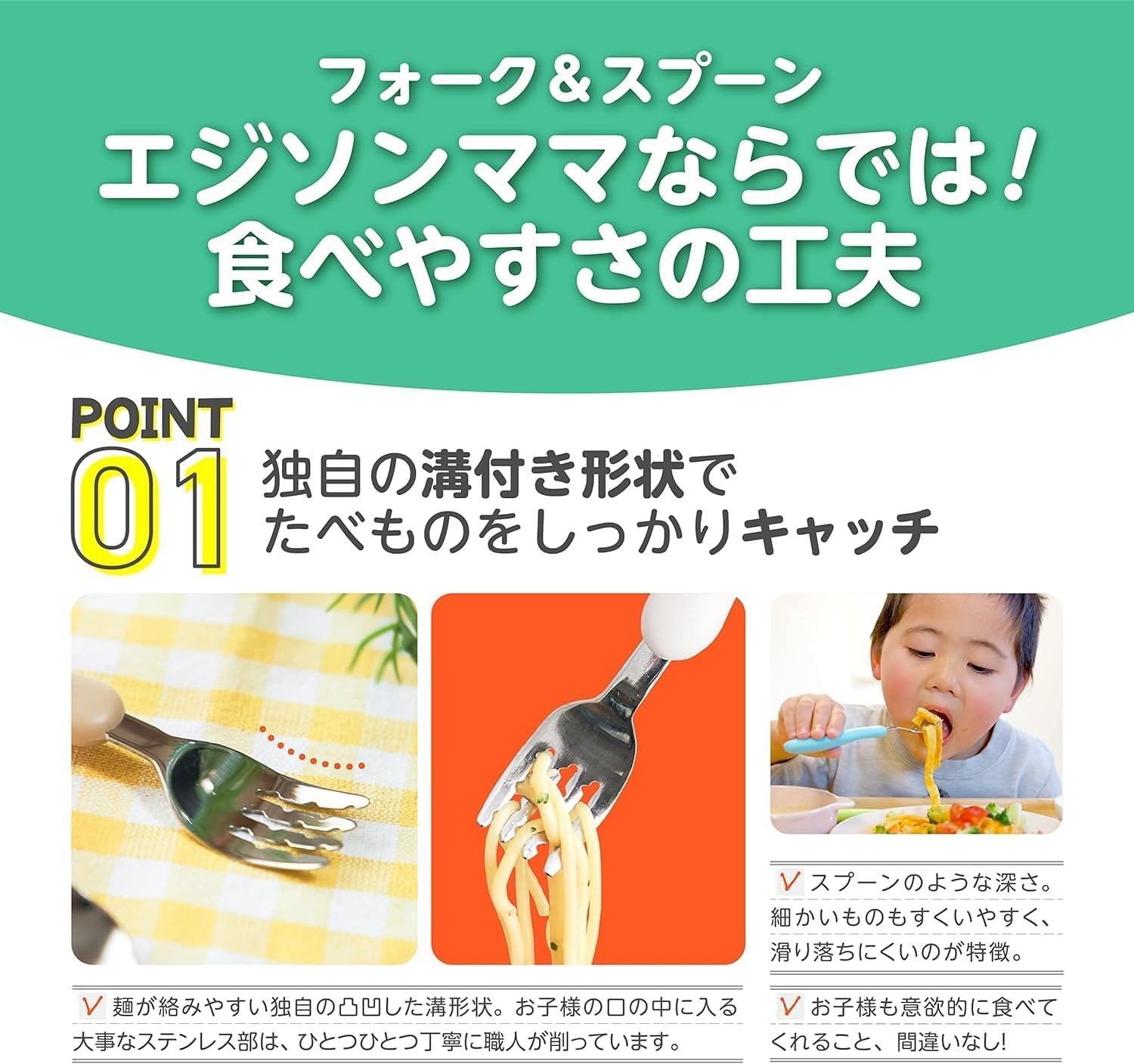Edison Mama Noodle Falling Prevention Fork and Spoon Mango and Peach