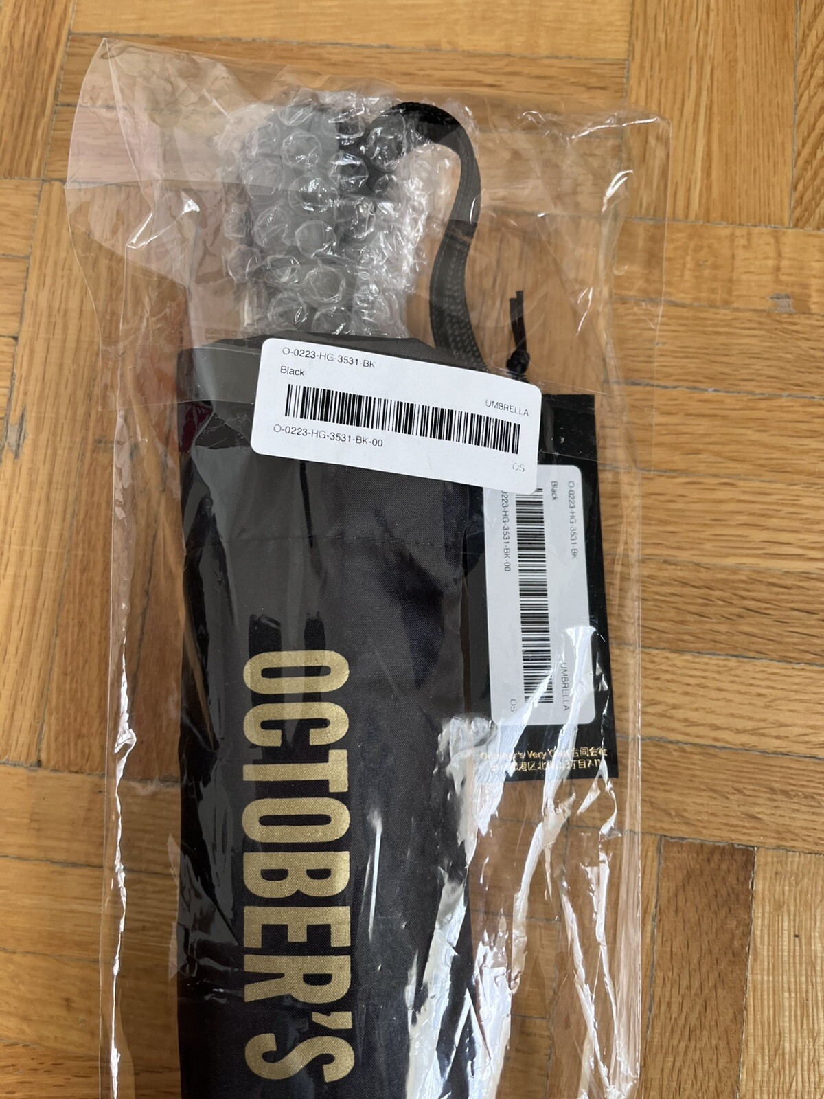 OVO Umbrella