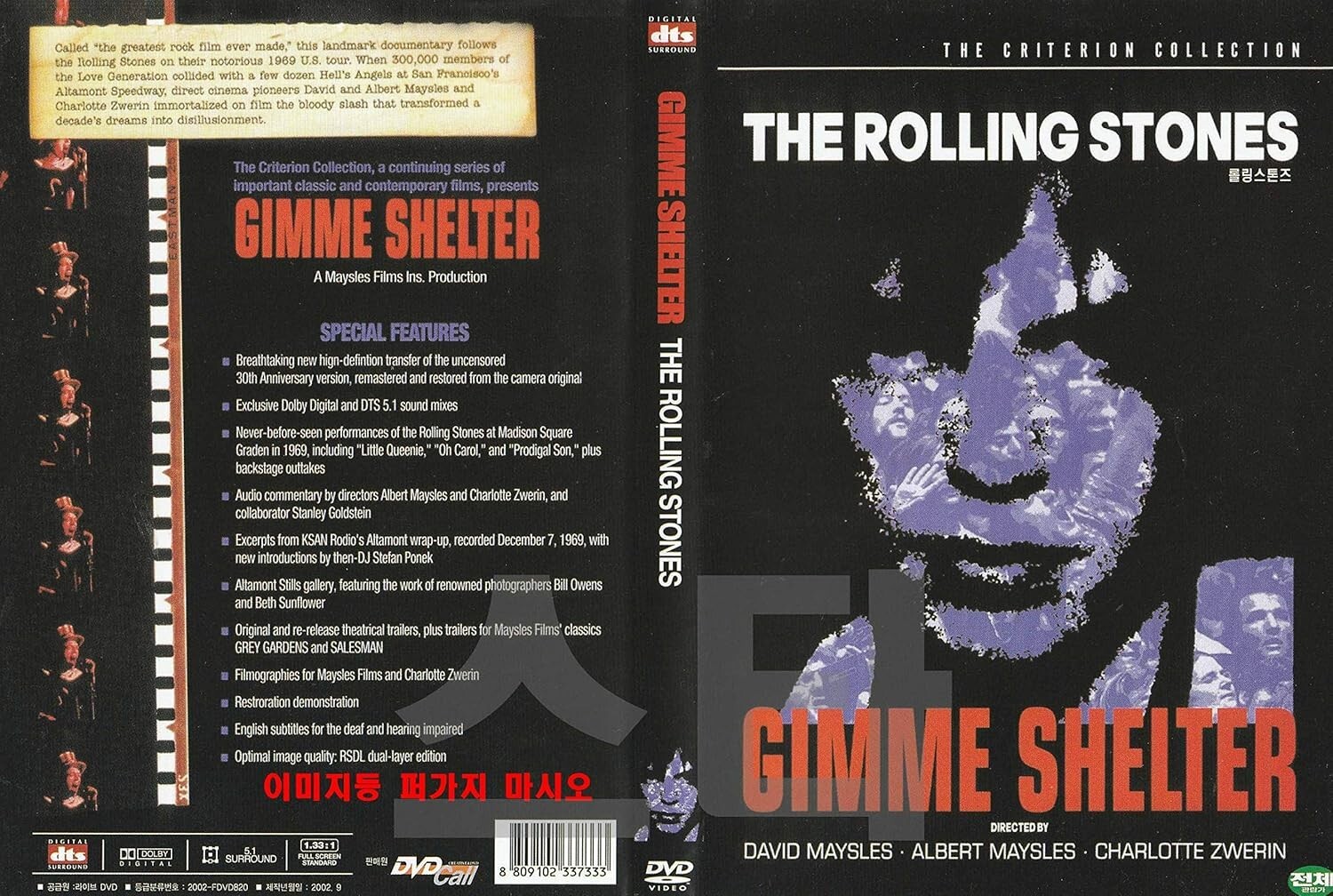 The Rolling Stones : Gimme Shelter (1970) NEW DVD/ SAMEDAY FREE SHIP USA