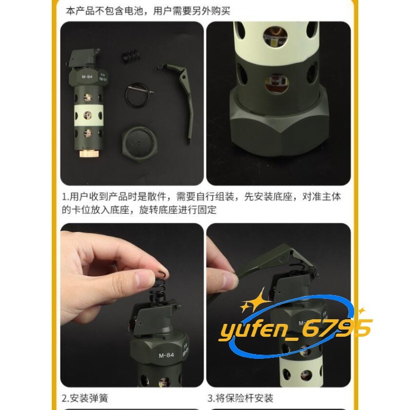 Emergency Flash Light Cosplay Nylon Dummy Flashbang Plastic Model Prop Gift New