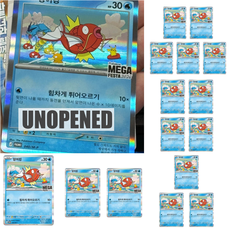 Pokemon TCG Mega Festa 2026 Promo Card Magikarp Sealed/Unopened  PROMO-040-M-P