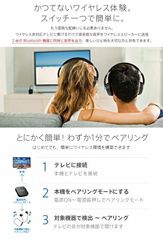 (JPRiDE) JPT 1 Bluetooth Transmitter & Receiver