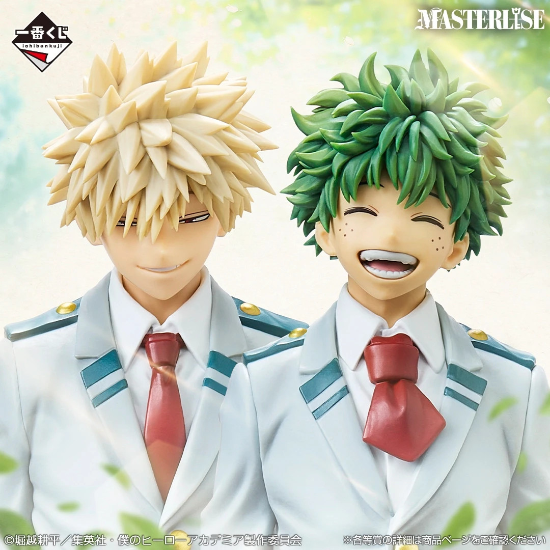 Ichiban kuji My Hero Academia Weaving Feelings Izuku Bakugo Figure Prize A B Set