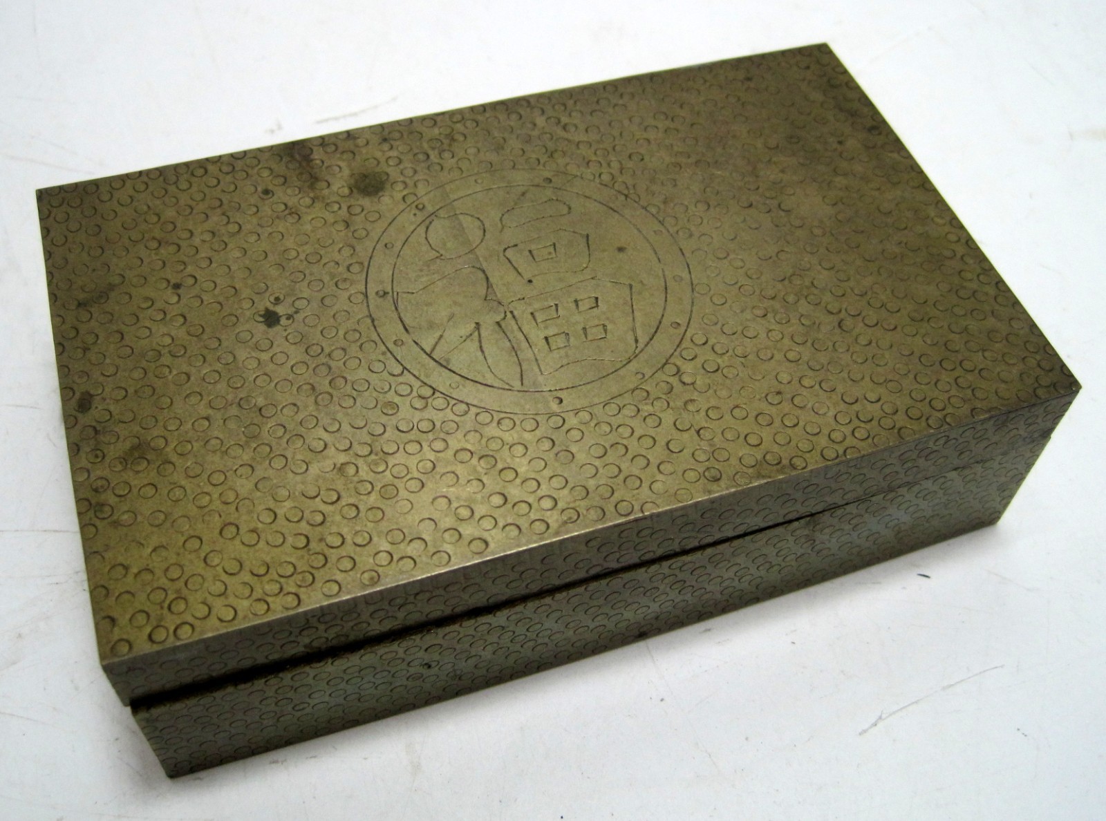1920's Vintage Chinese Etched Brass Cigar Export Box Wood Lined