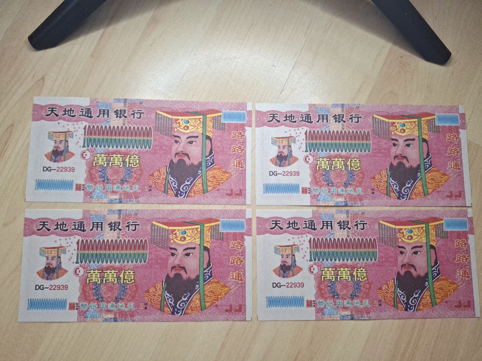 magic money mystery money spirit money ghost money