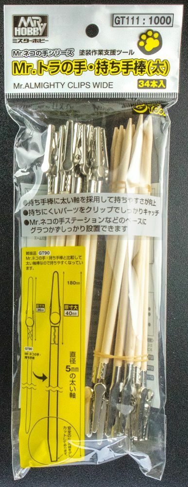 GSI Creos Mr. Hobby Mr. Almighty Clips Stick Wide (34pcs) GT111