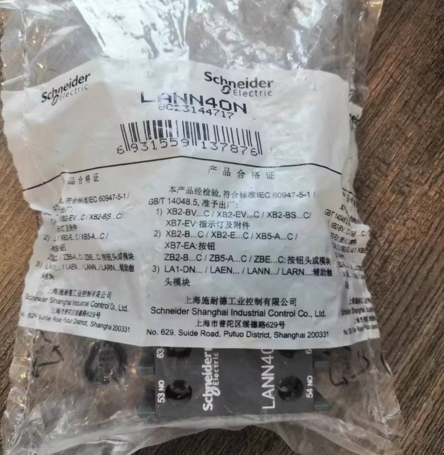 1PC NEW Schneider Auxiliary Contact Module LANN40N LANN40 4NO #YY