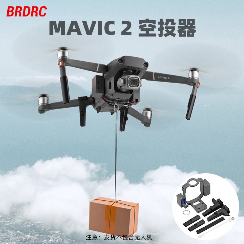 Thrower Drone Accessories For DJI Mavic 2 Thrower Airdrop Wedding Gift