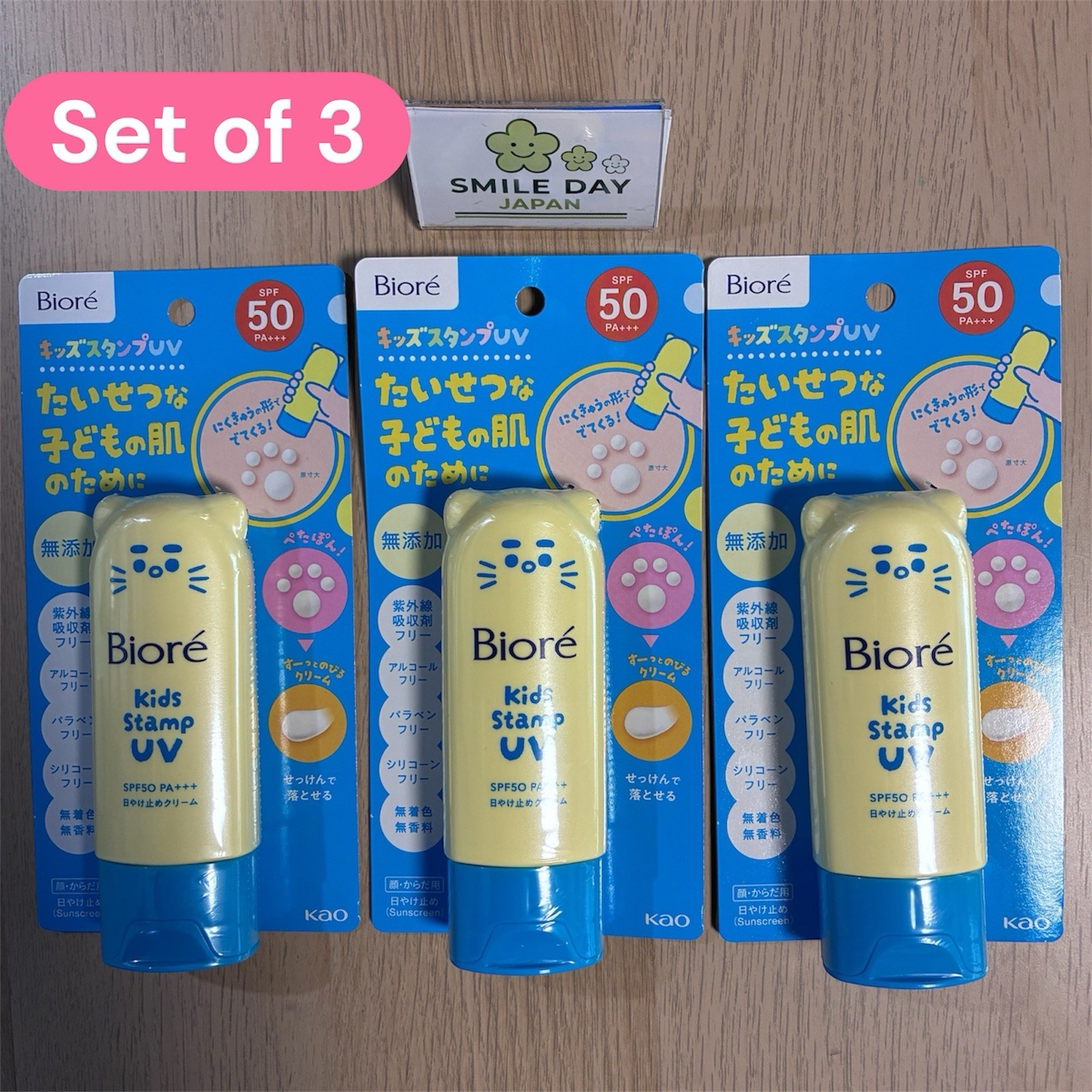 Lot of 3 Biore UV Kids Stamp Sunscreen SPF50 PA+++ 70g Paw Print Mineral UV