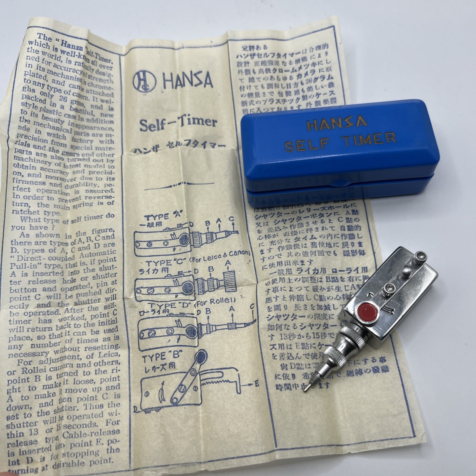 Vintage Hansa Self Timer