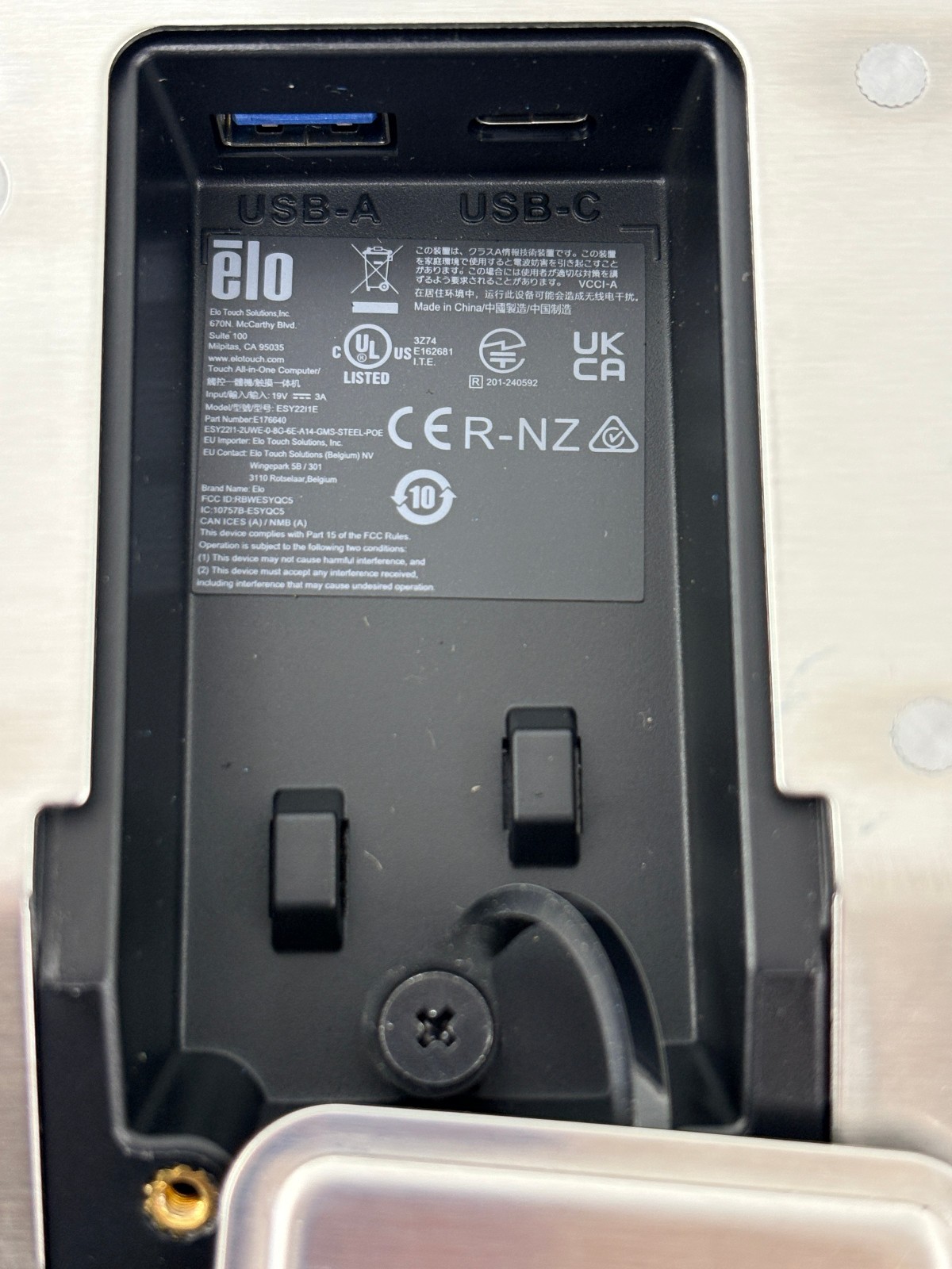 UNUSED | Elo ESY22I1E 22" Interactive Touchscreen Android All-in-One POS Display
