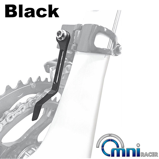 OMNI Racer WORLDS LIGHTEST Chain Drop Catcher Fit Record, Chorus, Super: BLACK