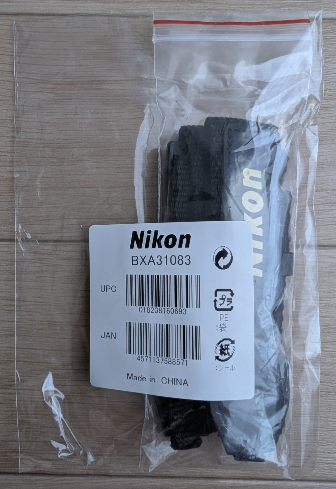 NIKON 31083 Binoculars Strap for PROSTAFF P7 / NEW
