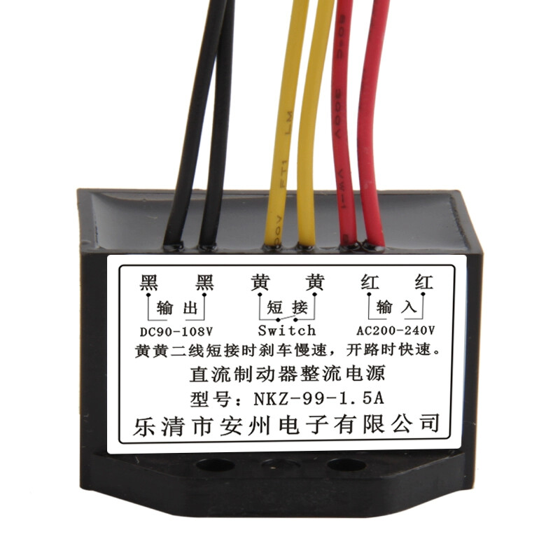 NKZ-99-1.5A INPUT AC200-240V OUTPUT DC90-108V Rectifier