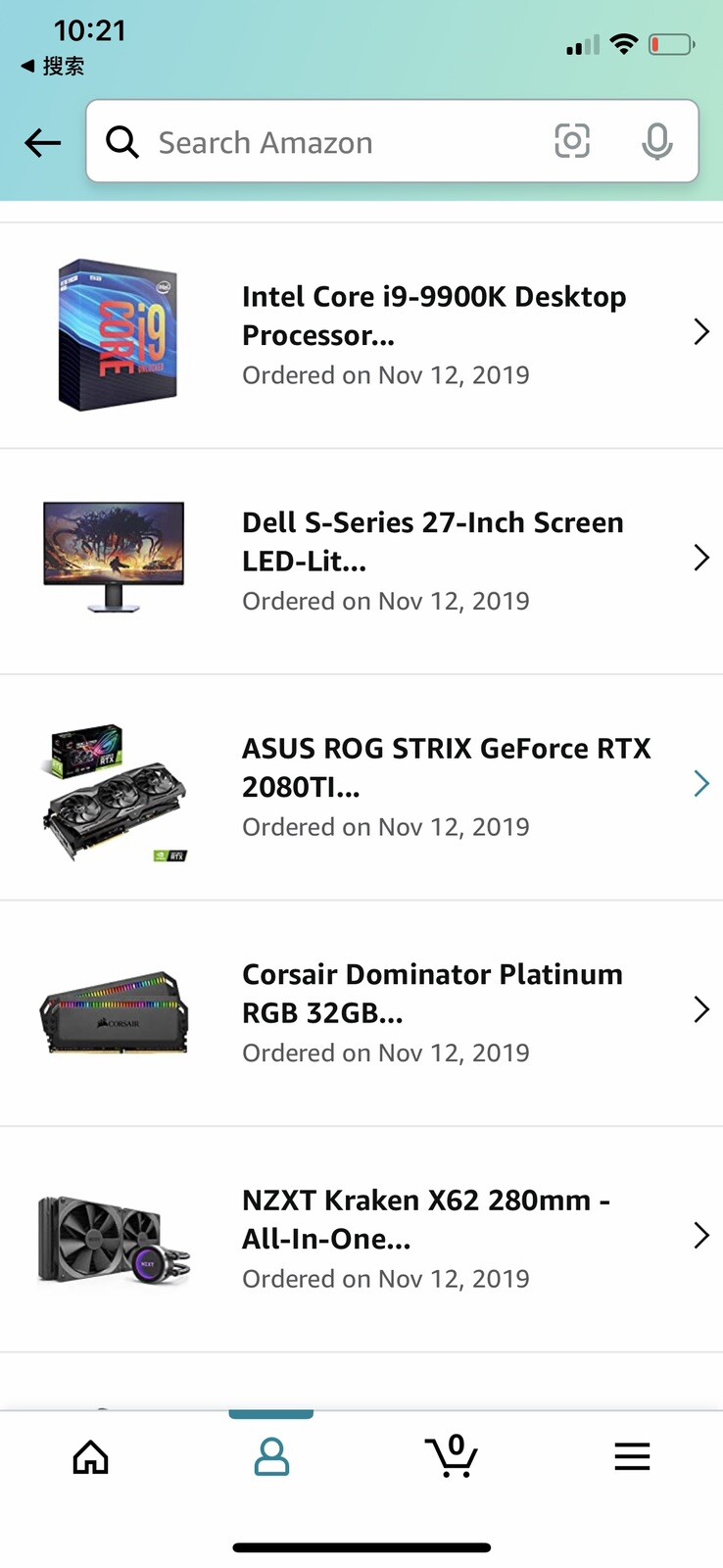 gaming pc used