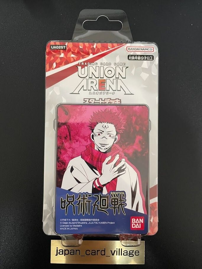 Bandai Union Arena Jujutsu Kaisen Starter Deck UA02ST
