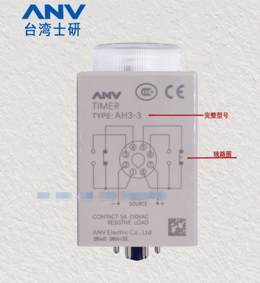 1PC NEW ANV timer AH3-3 220VAC 10S #LL