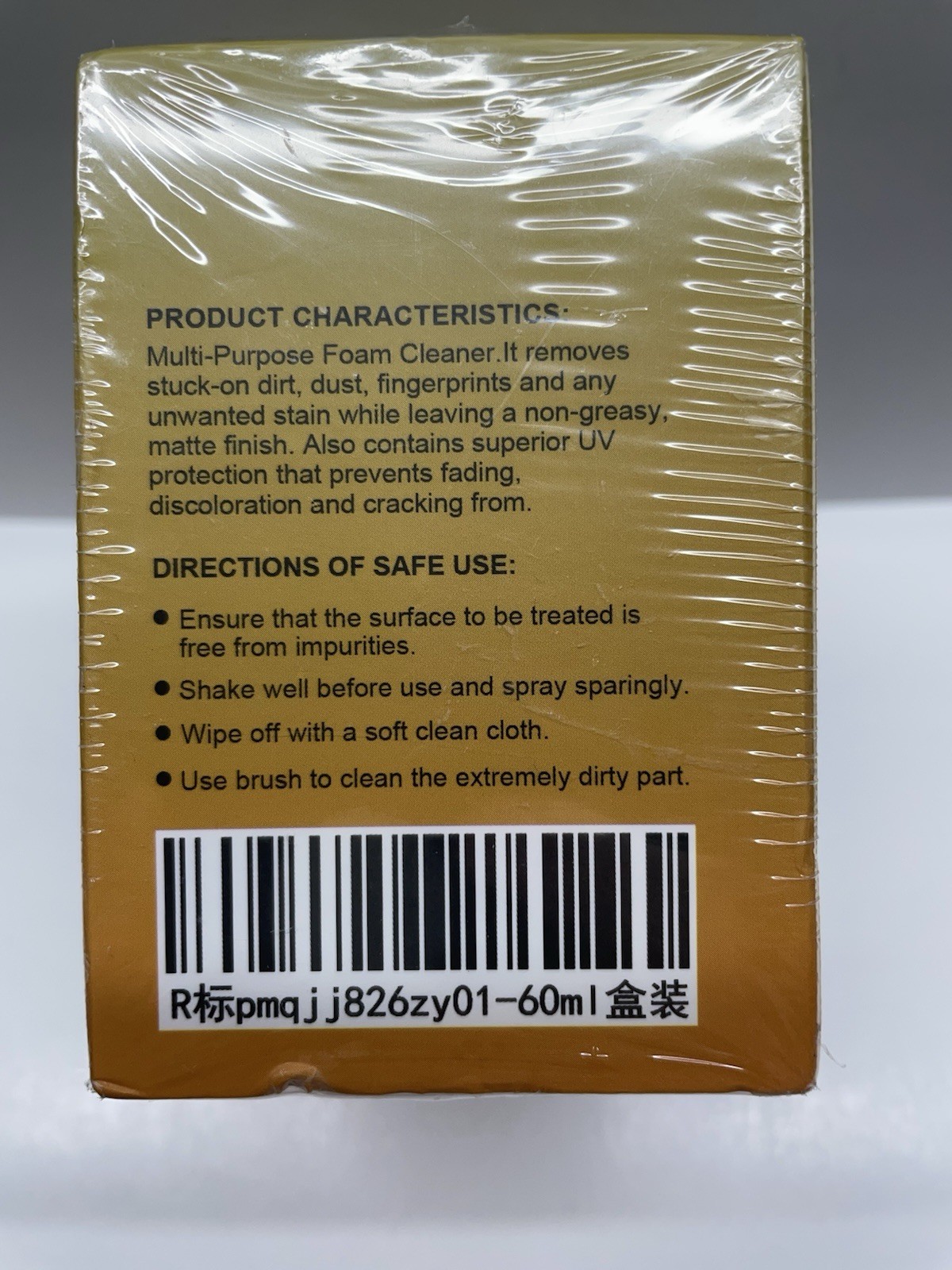 Rayhong Multi Purpose Foam Cleaner 2 Pack Car Interior Dashboard Upholstery 60ml