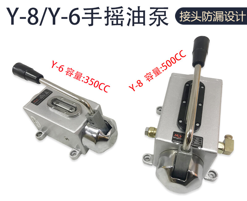 Milling Machine(One-Shot Lubrication) Y-6 / Y-8 Manual Pump Oiler for Bridgeport