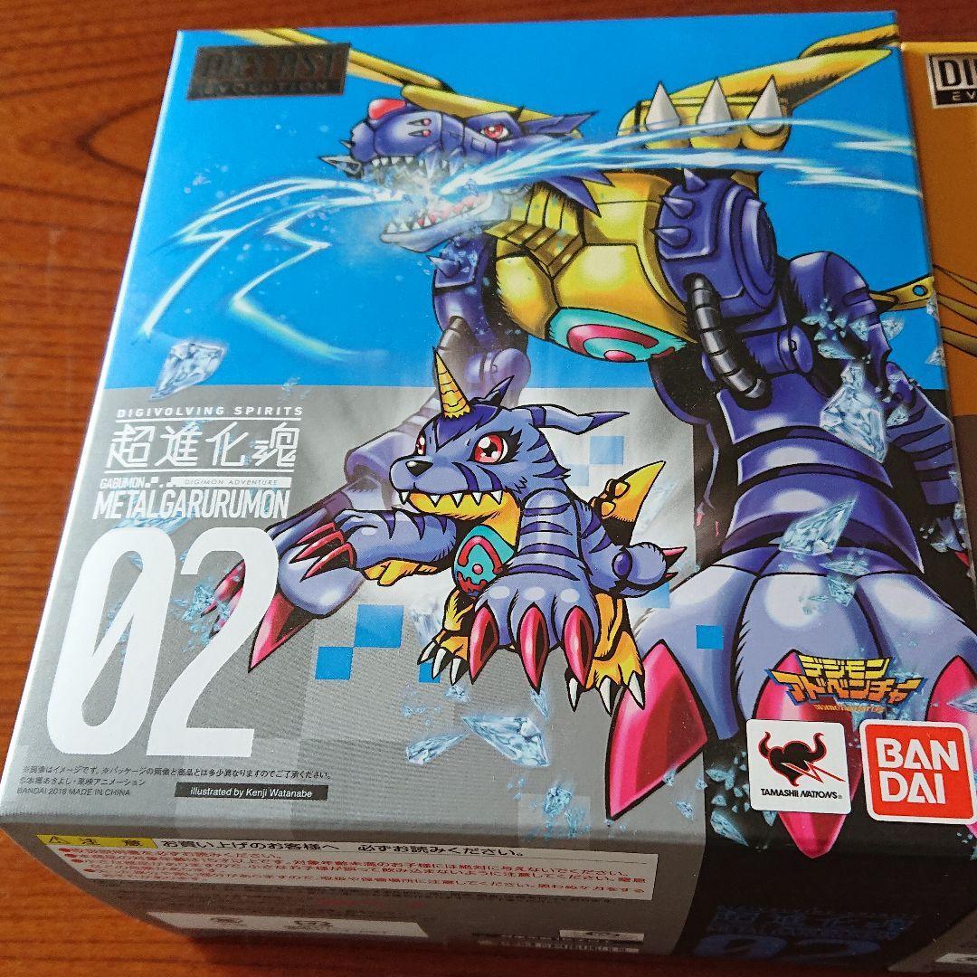Digivolving Spirits 02 Metal Garurumon Digimon Adventure Figure Bandai Japan
