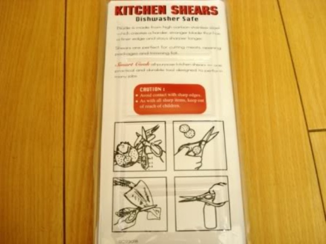 Kitchen Shears 8 inch all purpose