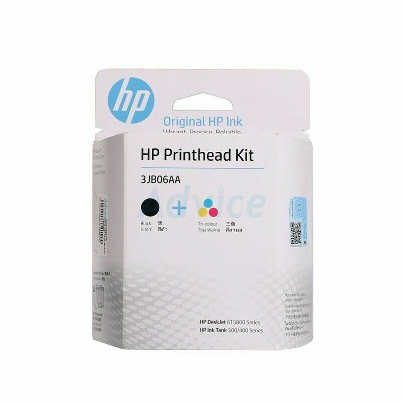 M0H51A M0H50A Print Head Cartridge HP 5810 5820 GT5810 GT5820 Printhead