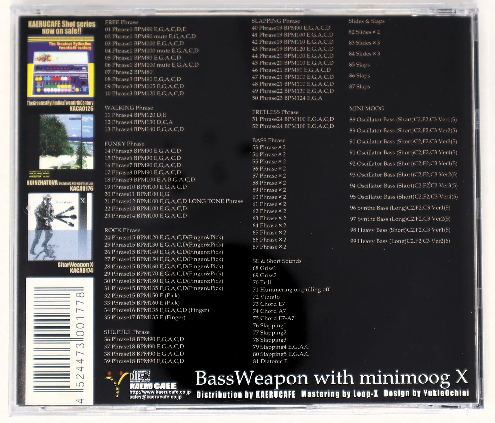 Kaeru Cafe Bass Weapon WIth Minimoog Sample/Sound Library/Sampling CD
